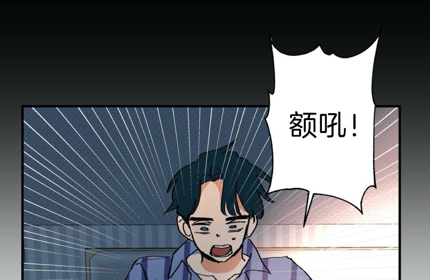 《灰姑娘的变性魔法》第35话 原来是梦 第44页