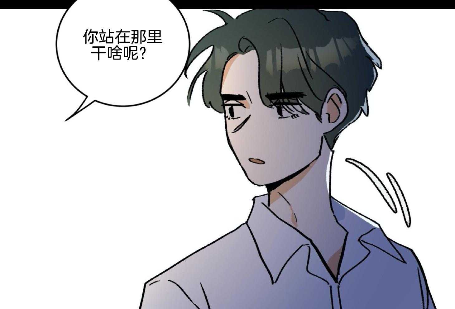 《灰姑娘的变性魔法》第35话 原来是梦 第5页