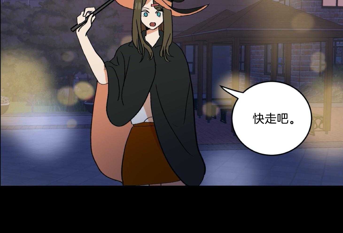 《灰姑娘的变性魔法》第35话 原来是梦 第7页