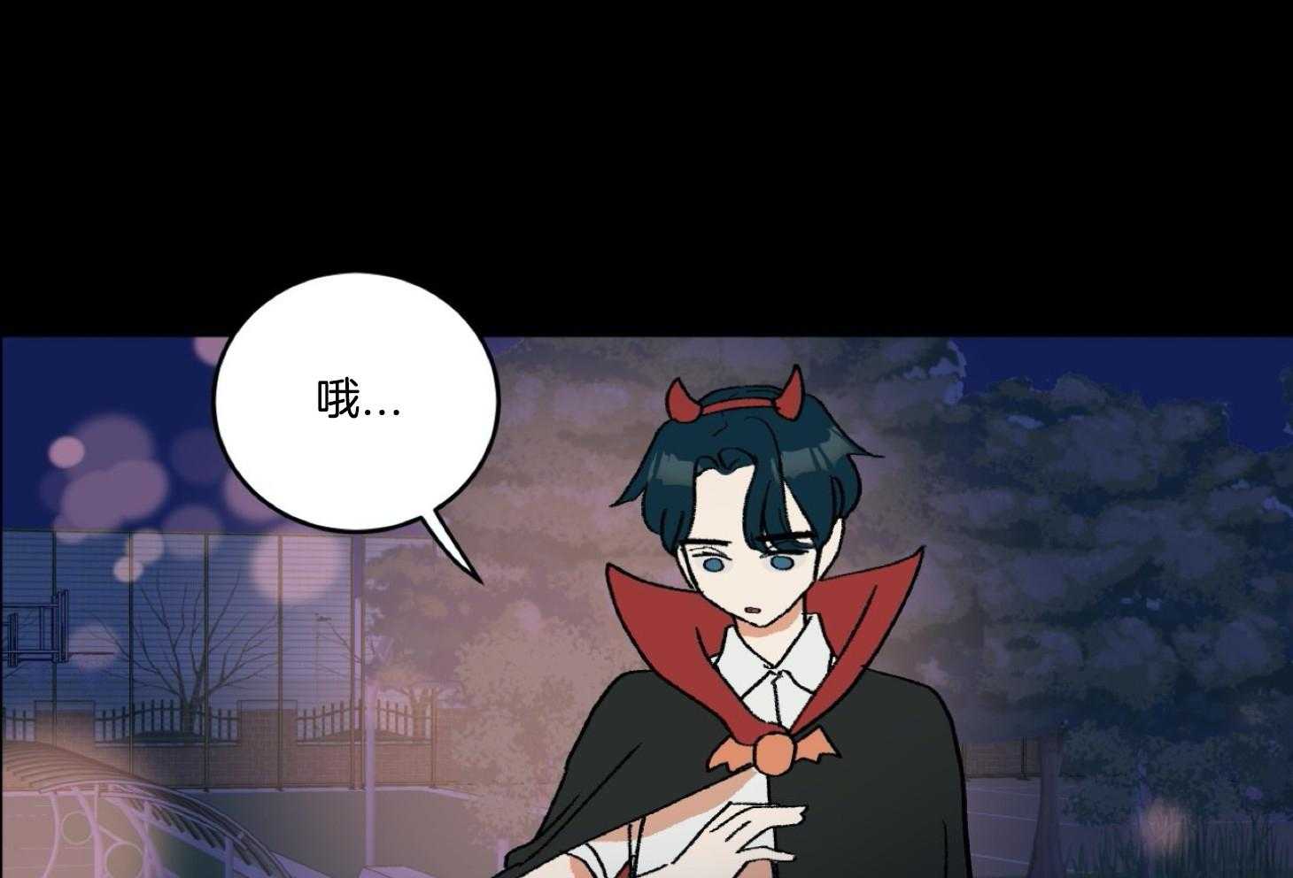 《灰姑娘的变性魔法》第35话 原来是梦 第8页