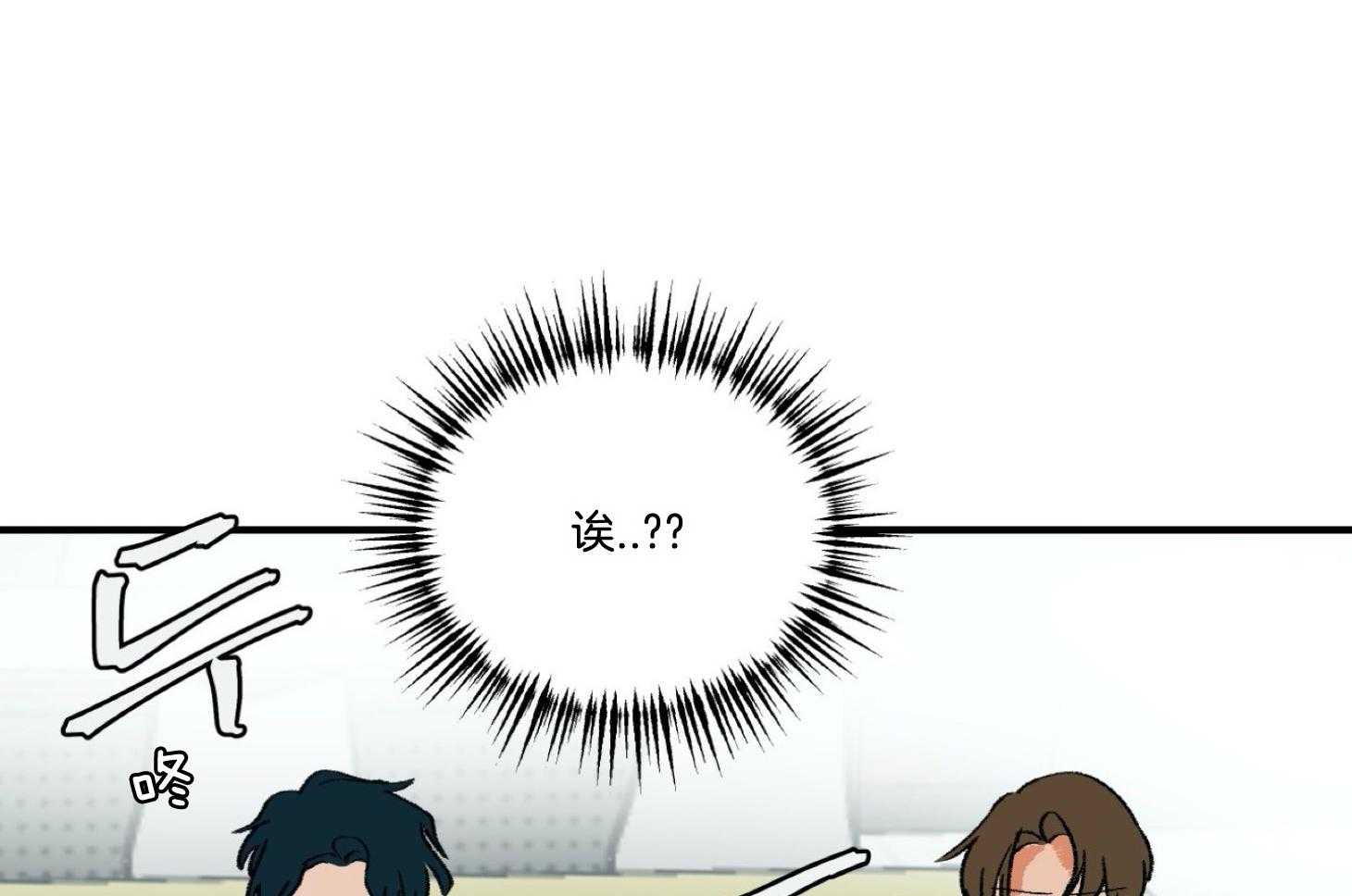 《灰姑娘的变性魔法》第39话 同班就好了 第17页