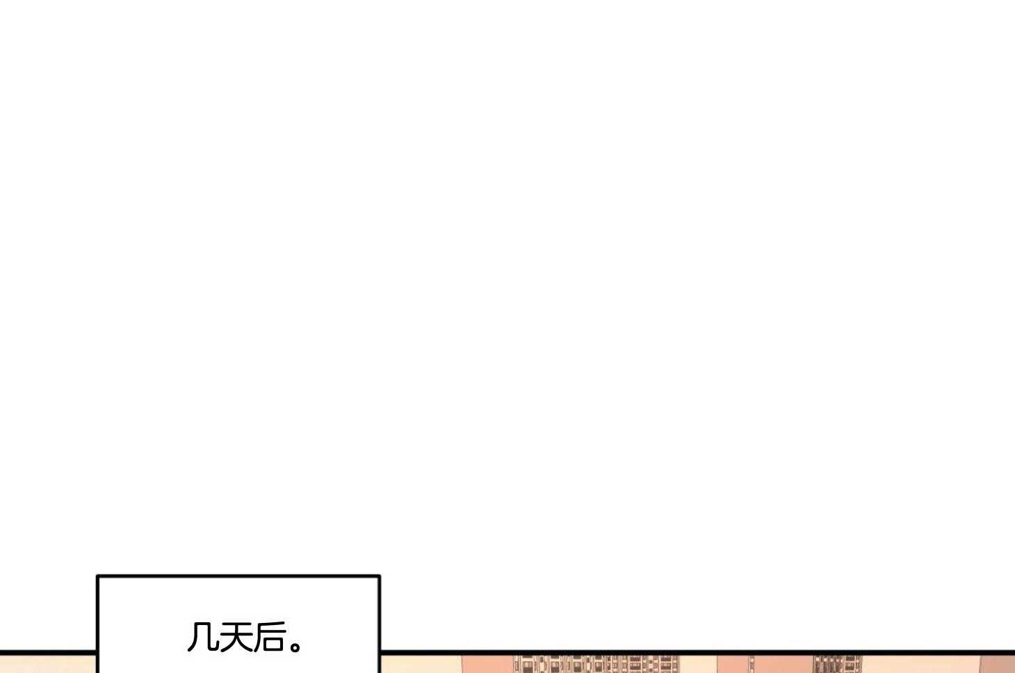 《灰姑娘的变性魔法》第39话 同班就好了 第1页