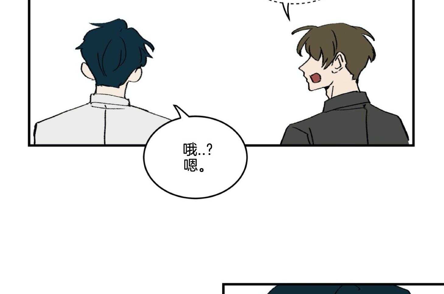 《灰姑娘的变性魔法》第39话 同班就好了 第22页