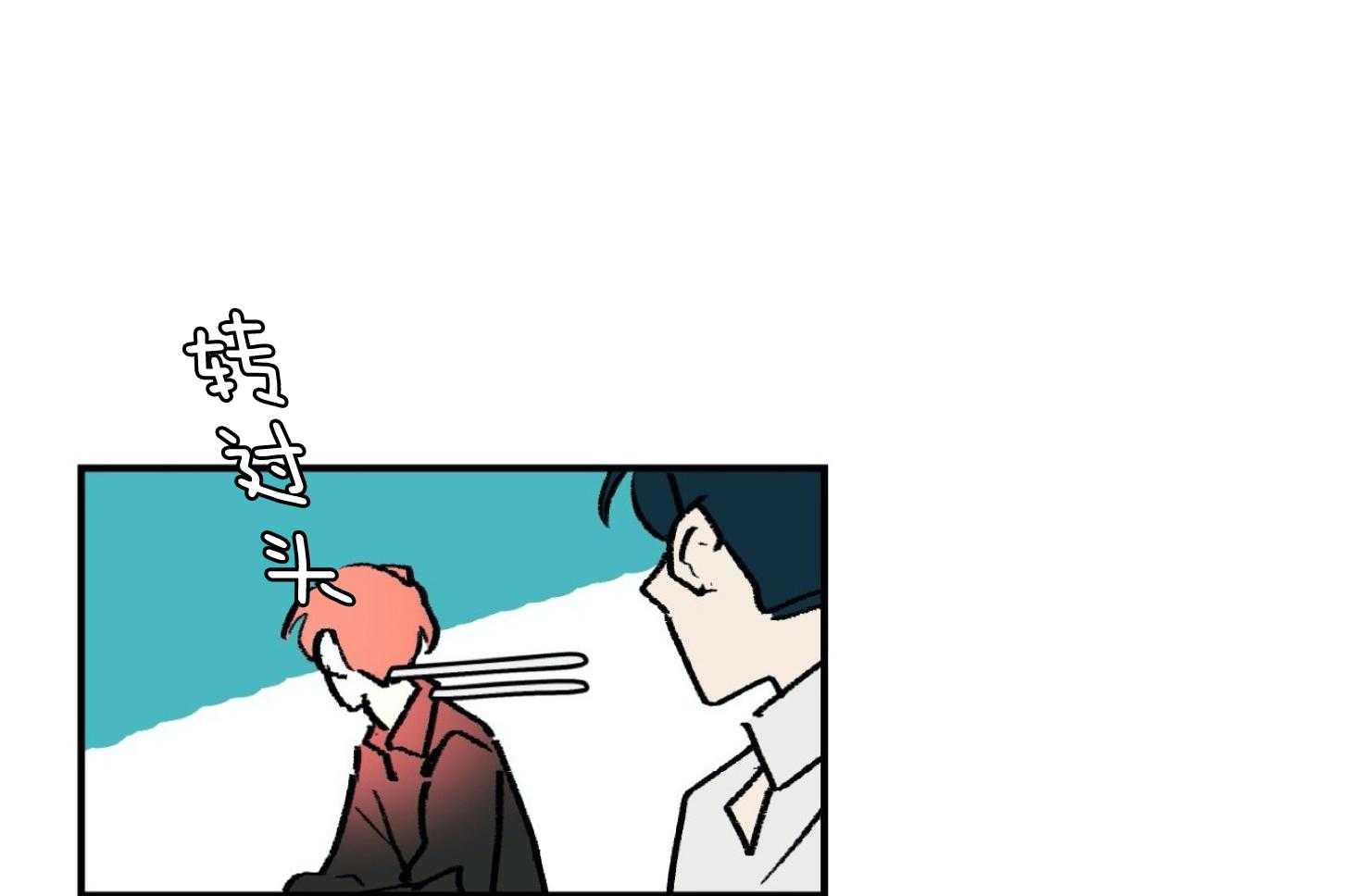 《灰姑娘的变性魔法》第39话 同班就好了 第29页
