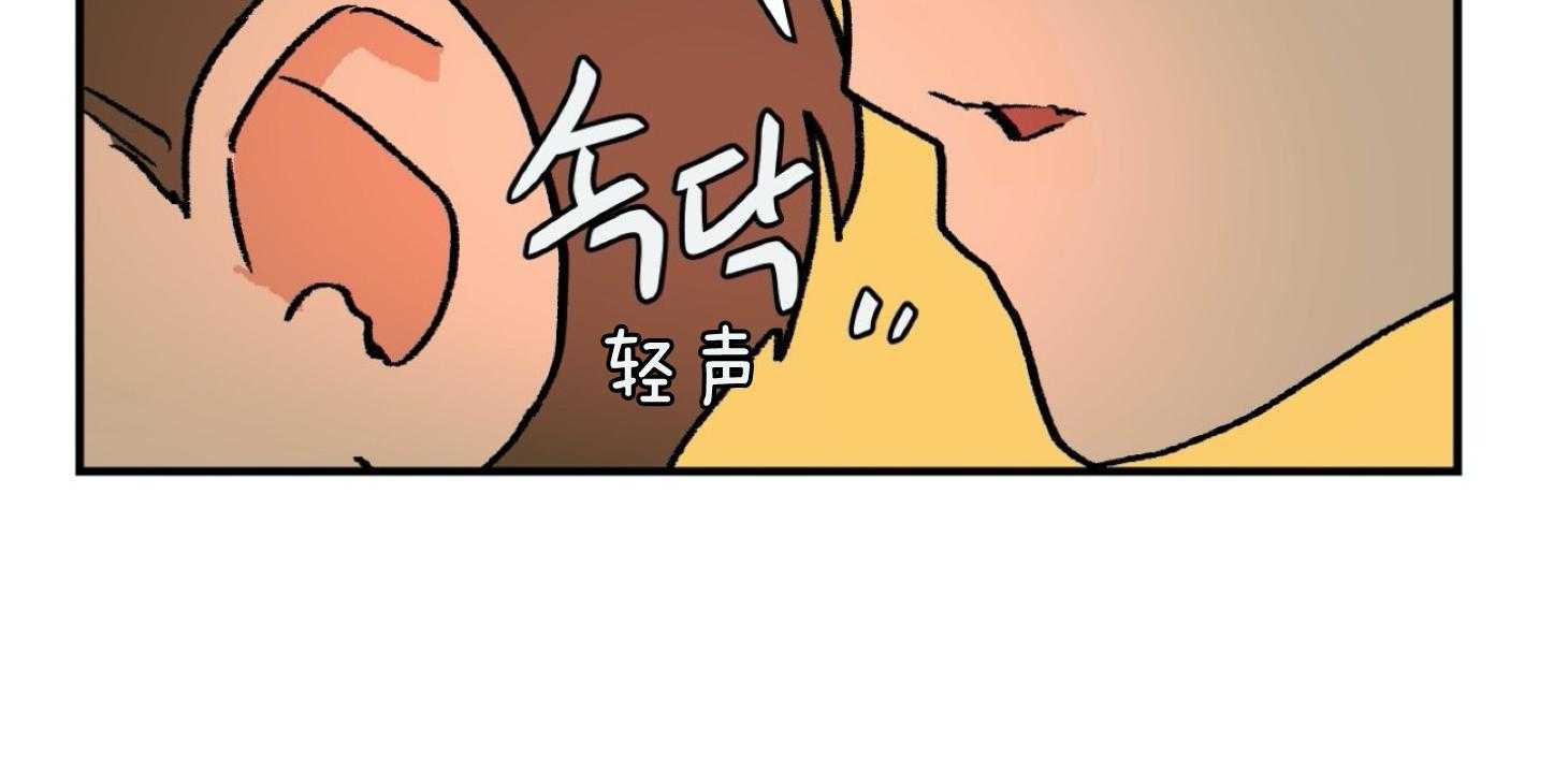《灰姑娘的变性魔法》第39话 同班就好了 第32页