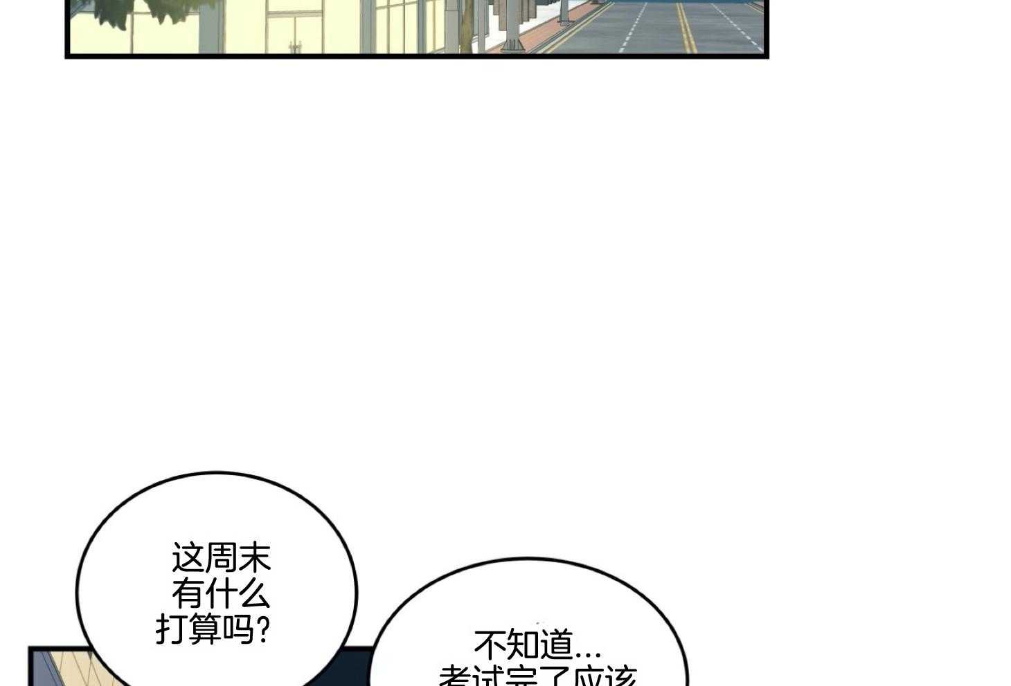 《灰姑娘的变性魔法》第40话 威胁 第11页