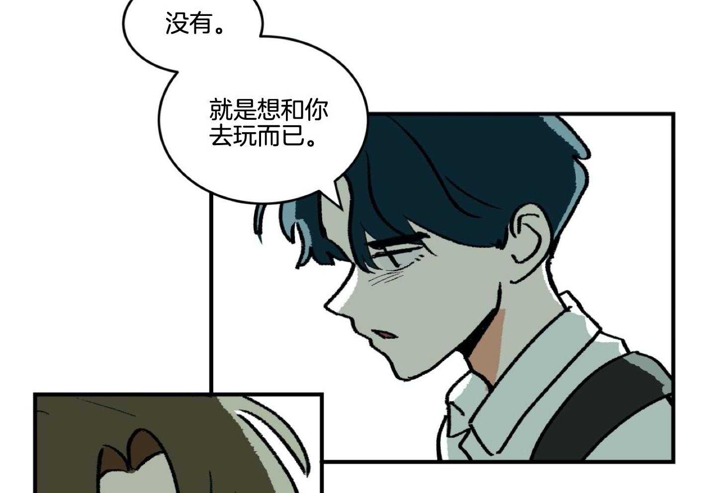 《灰姑娘的变性魔法》第40话 威胁 第15页