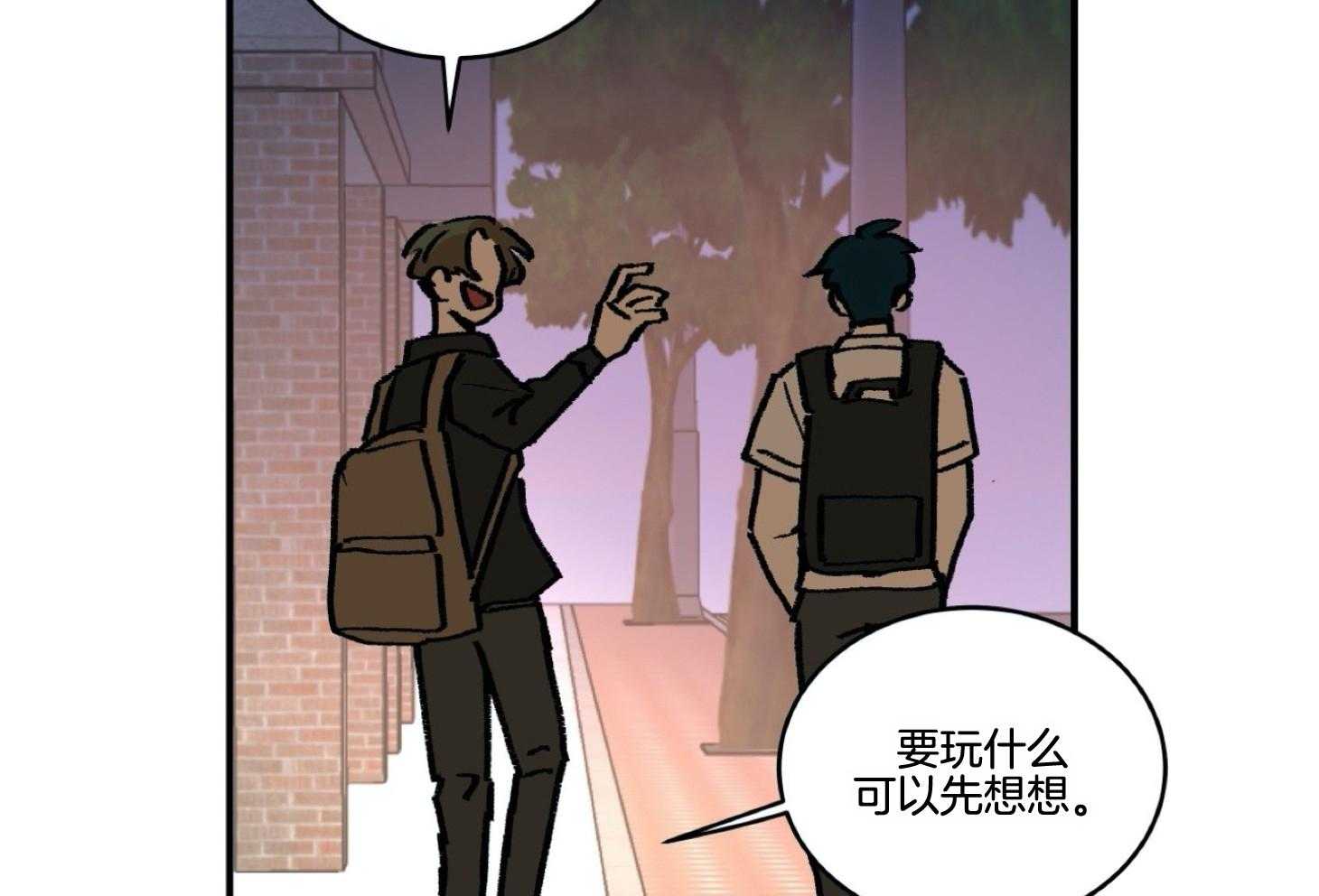 《灰姑娘的变性魔法》第40话 威胁 第19页