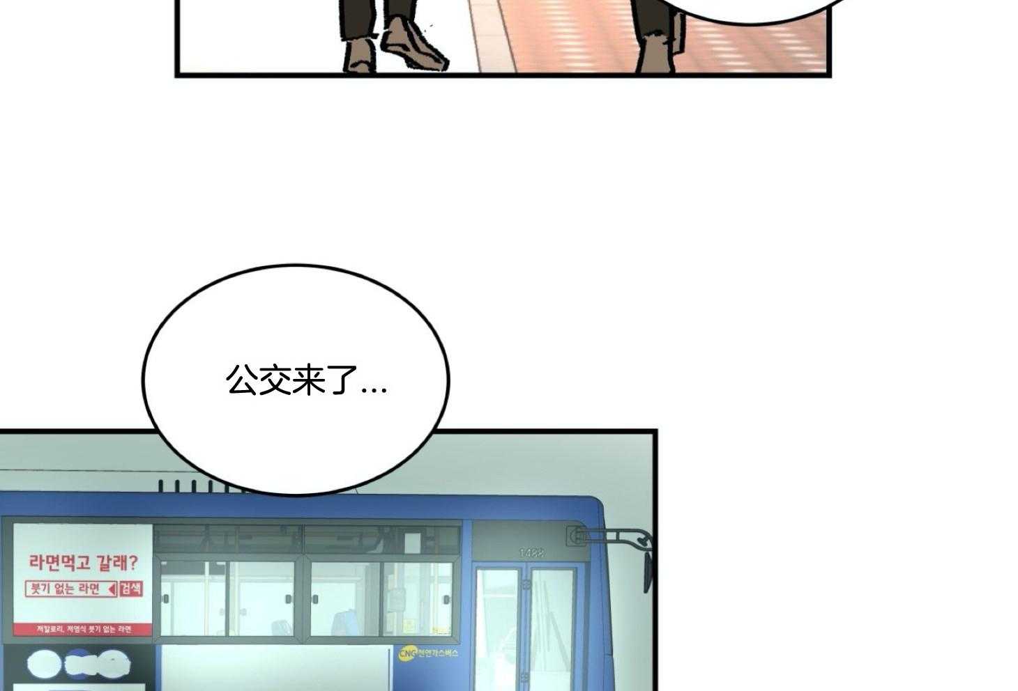 《灰姑娘的变性魔法》第40话 威胁 第20页