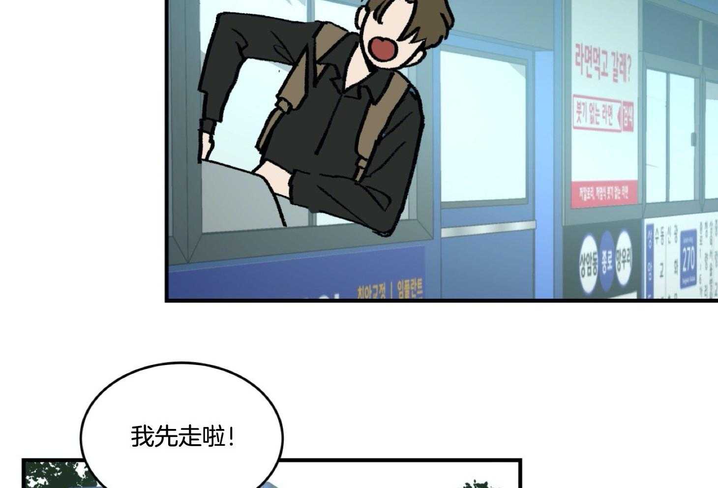 《灰姑娘的变性魔法》第40话 威胁 第22页