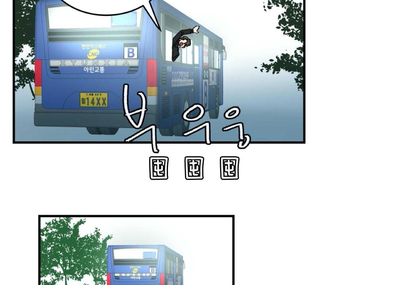 《灰姑娘的变性魔法》第40话 威胁 第23页