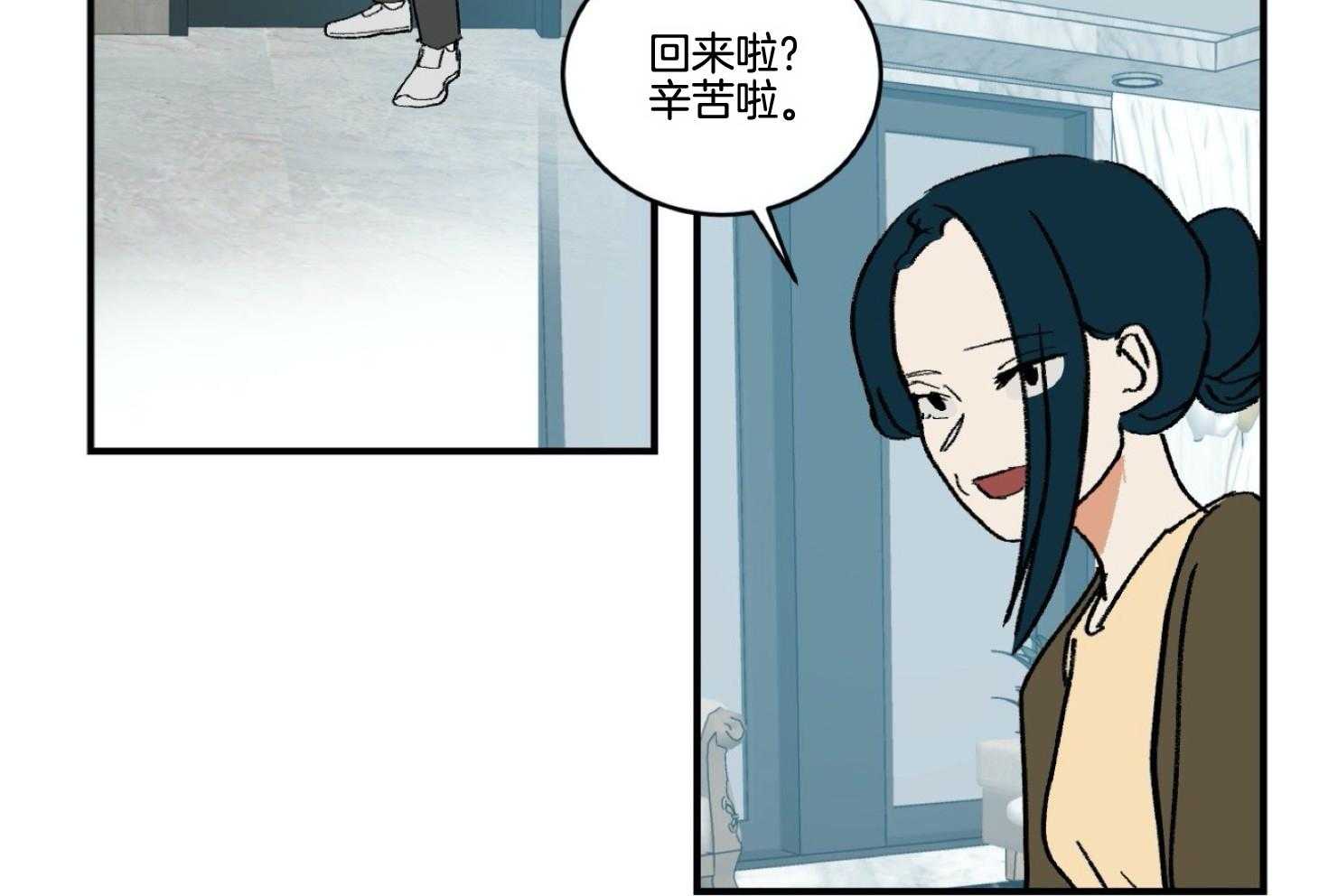 《灰姑娘的变性魔法》第40话 威胁 第28页