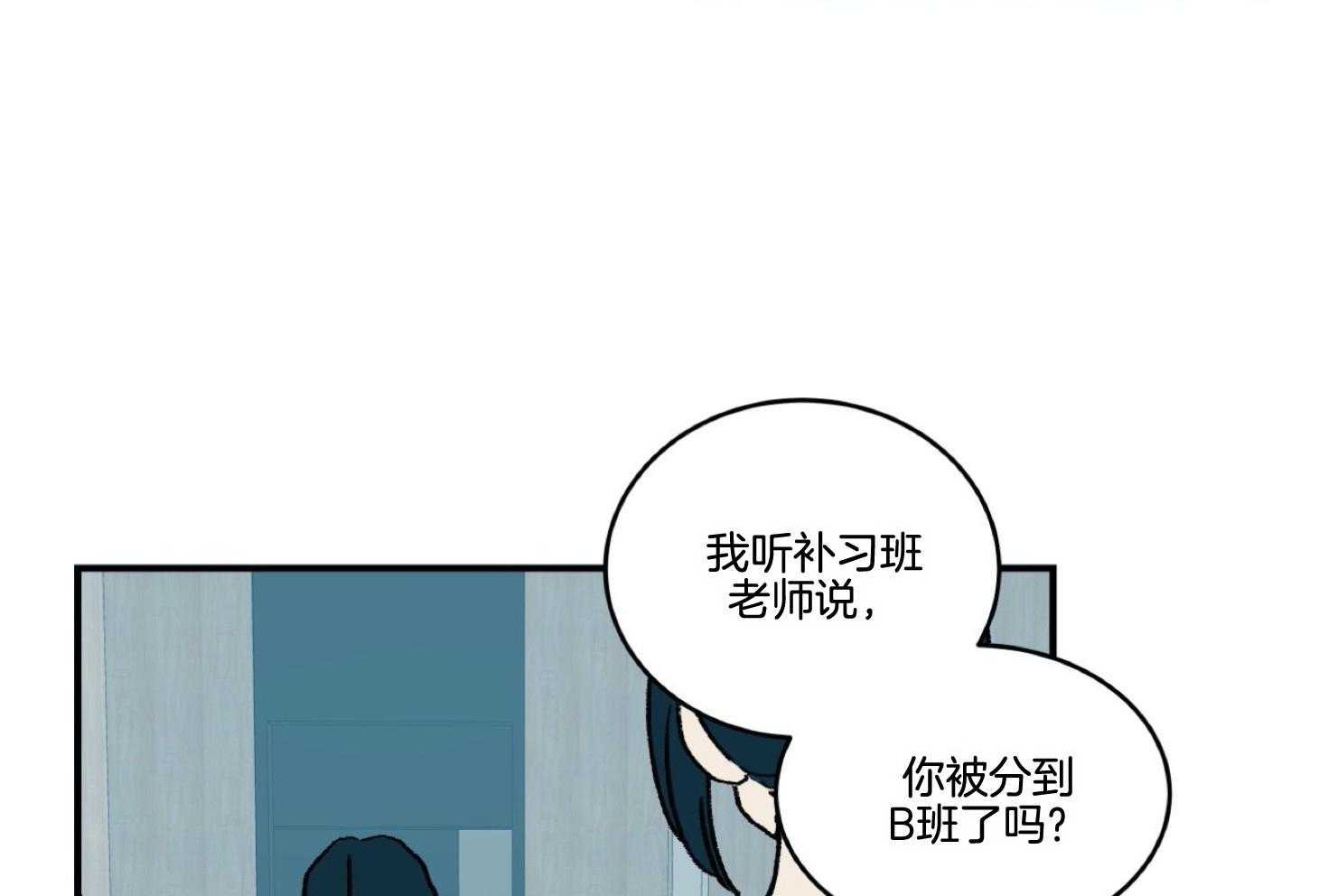 《灰姑娘的变性魔法》第40话 威胁 第29页