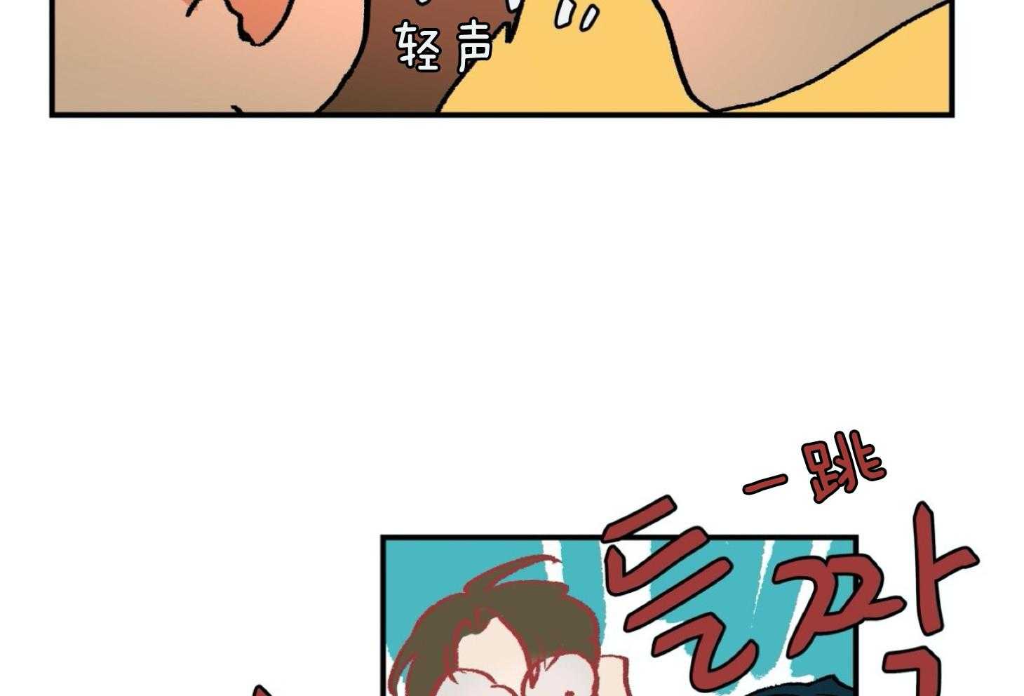 《灰姑娘的变性魔法》第40话 威胁 第2页