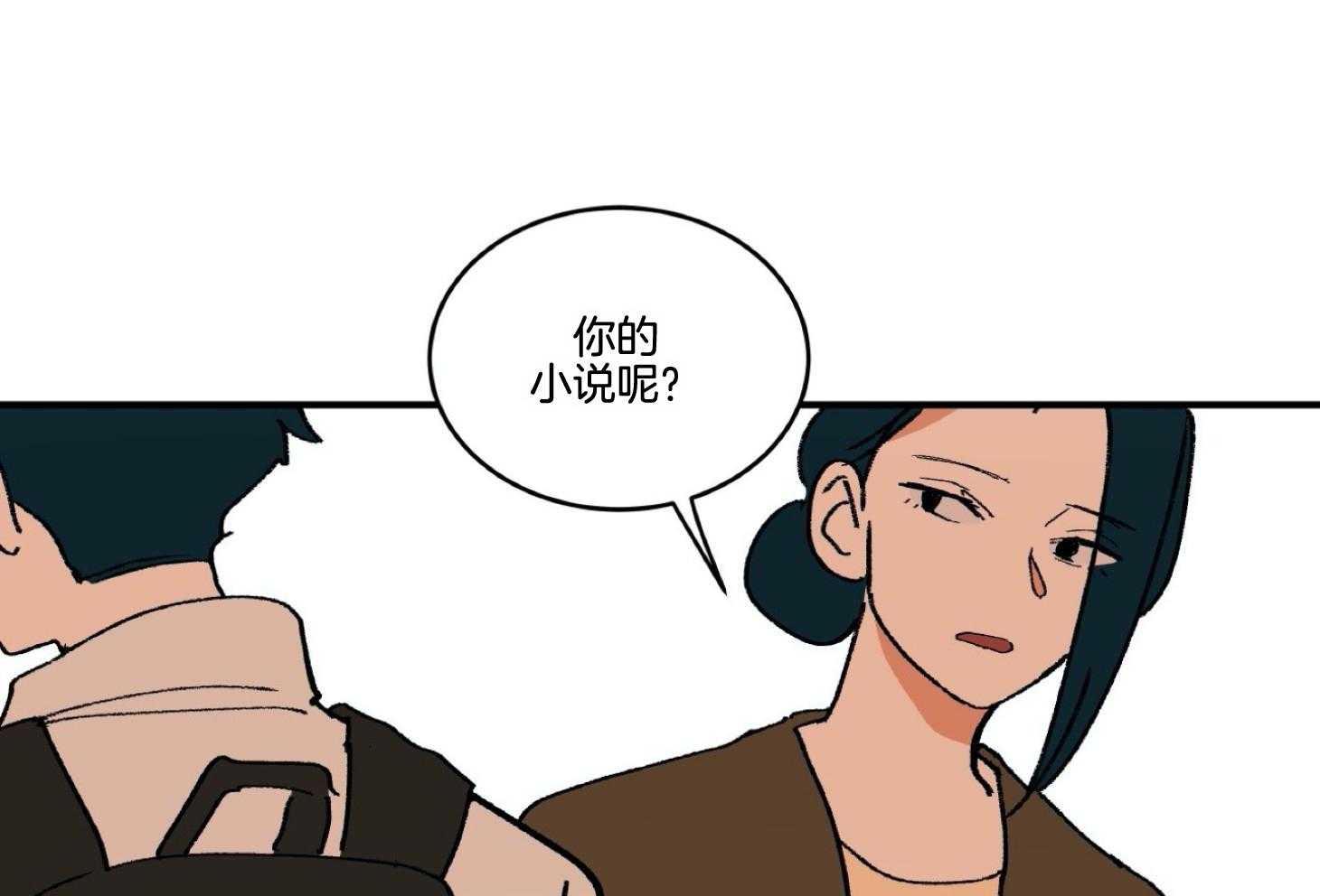 《灰姑娘的变性魔法》第40话 威胁 第32页
