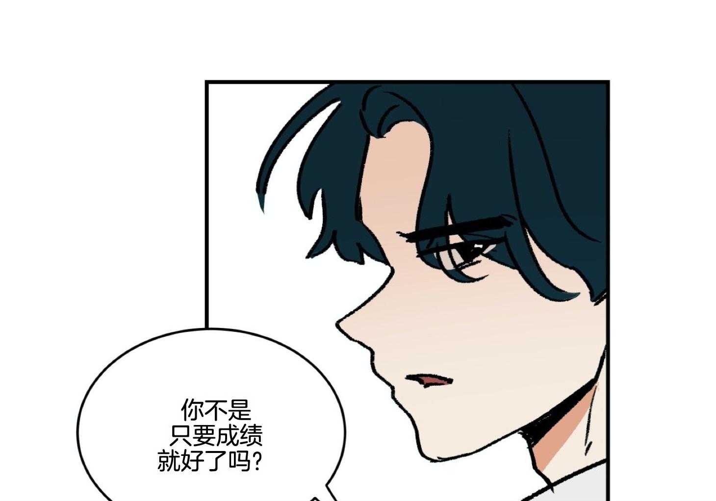 《灰姑娘的变性魔法》第40话 威胁 第35页