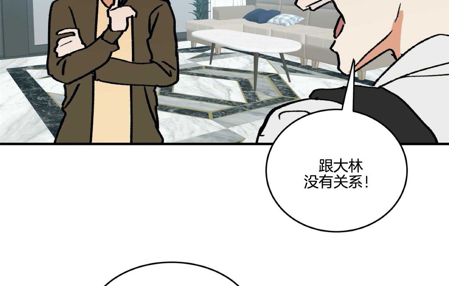 《灰姑娘的变性魔法》第40话 威胁 第40页