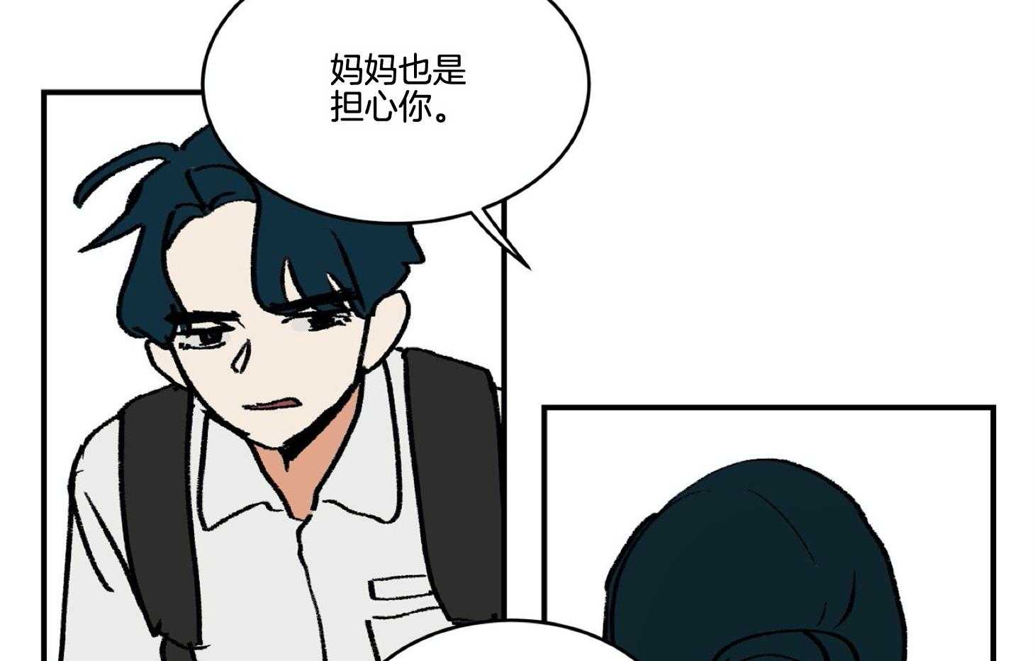 《灰姑娘的变性魔法》第40话 威胁 第41页