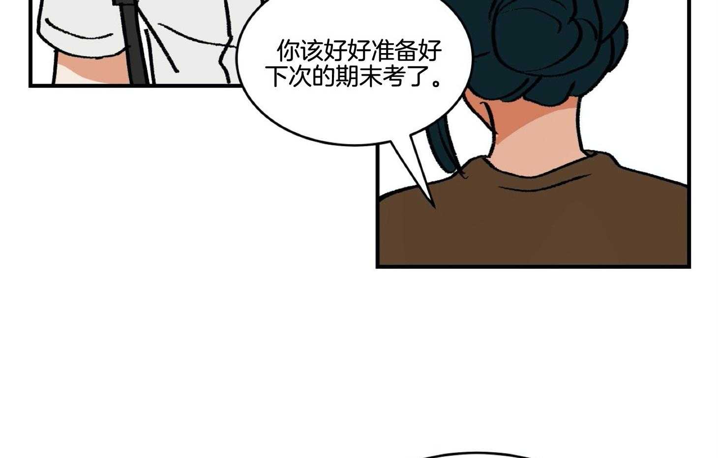 《灰姑娘的变性魔法》第40话 威胁 第42页