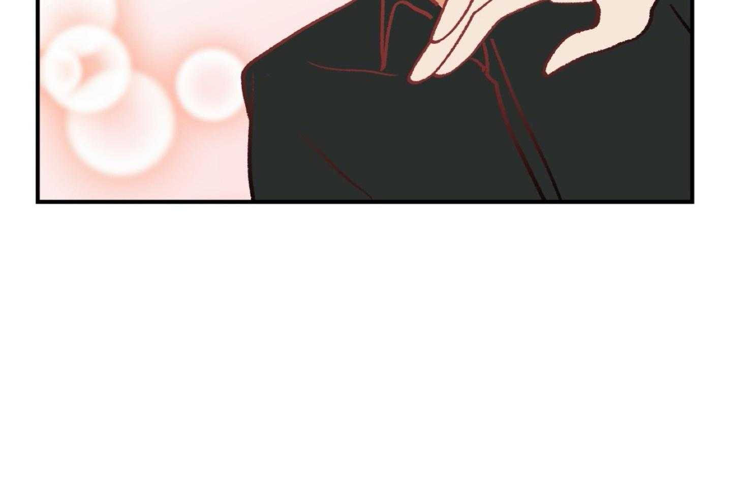《灰姑娘的变性魔法》第40话 威胁 第5页