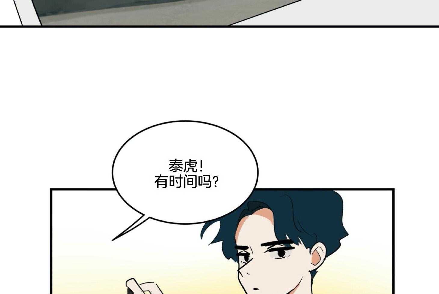《灰姑娘的变性魔法》第42话 拍照 第25页
