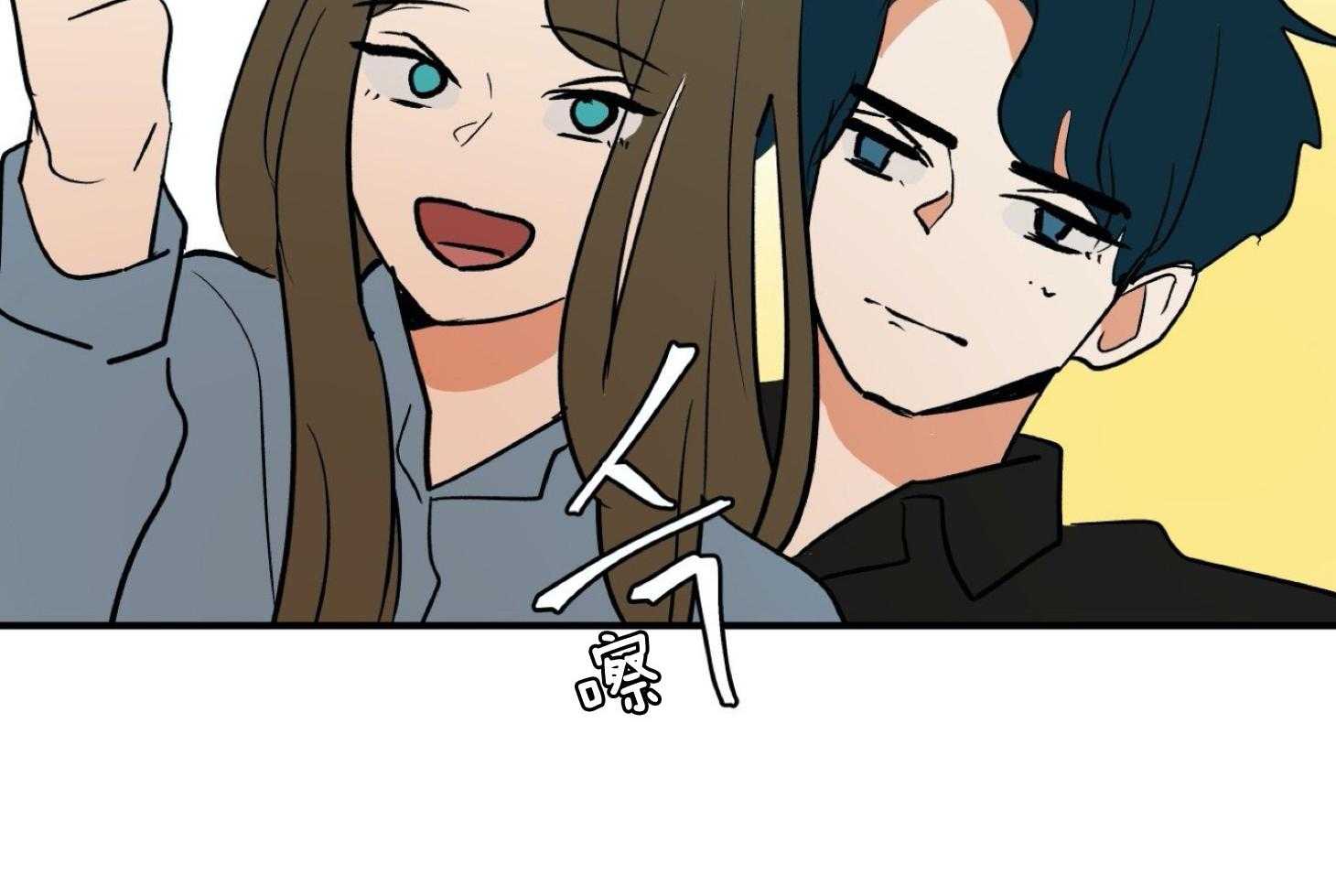 《灰姑娘的变性魔法》第42话 拍照 第29页