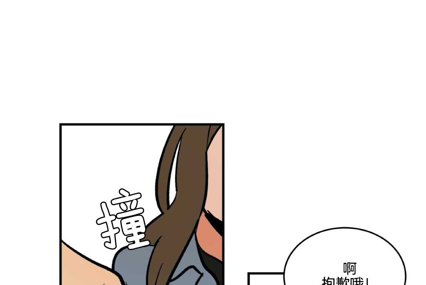 《灰姑娘的变性魔法》第42话 拍照 第31页