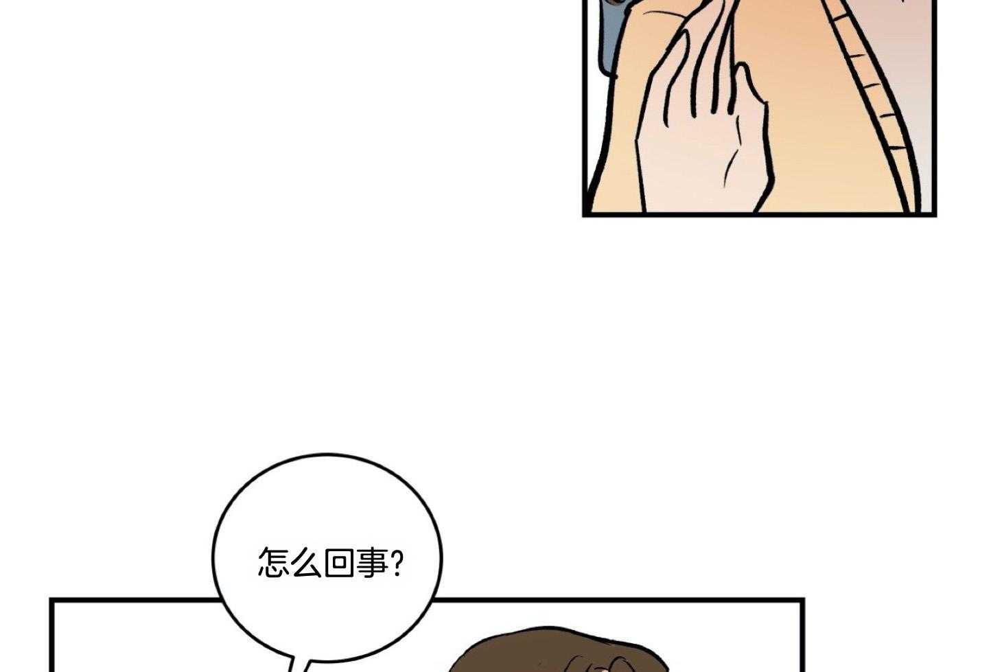 《灰姑娘的变性魔法》第42话 拍照 第33页