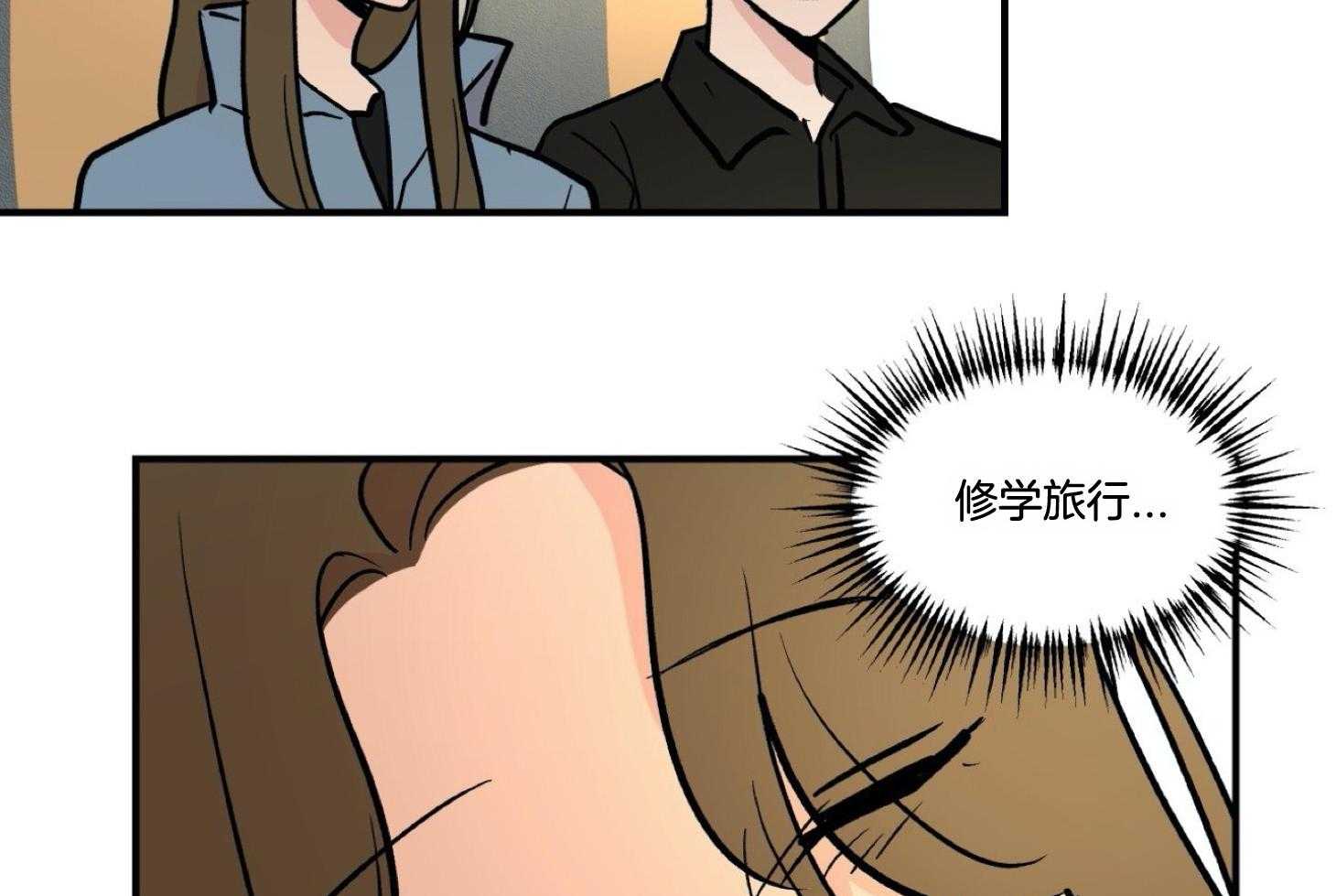 《灰姑娘的变性魔法》第42话 拍照 第3页