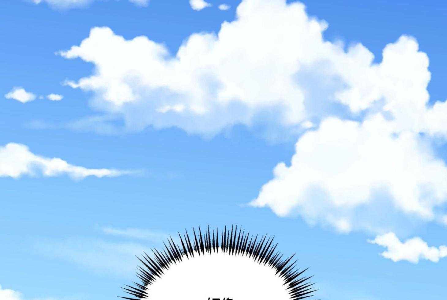 《灰姑娘的变性魔法》第42话 拍照 第5页
