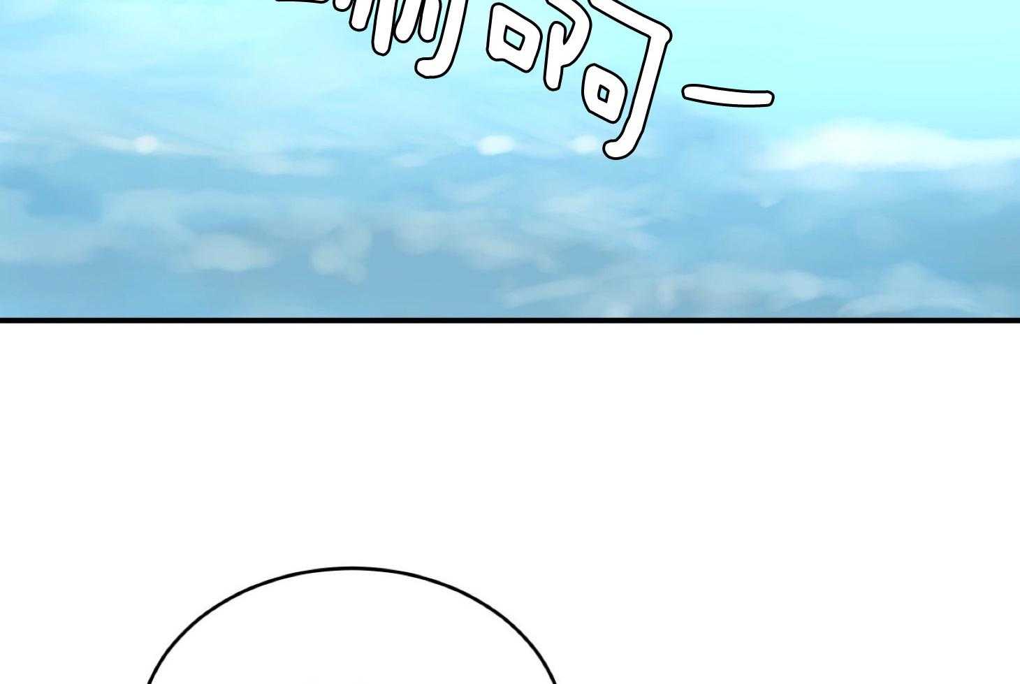 《灰姑娘的变性魔法》第42话 拍照 第8页