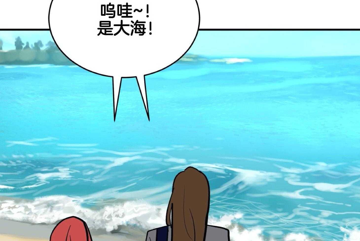 《灰姑娘的变性魔法》第42话 拍照 第9页