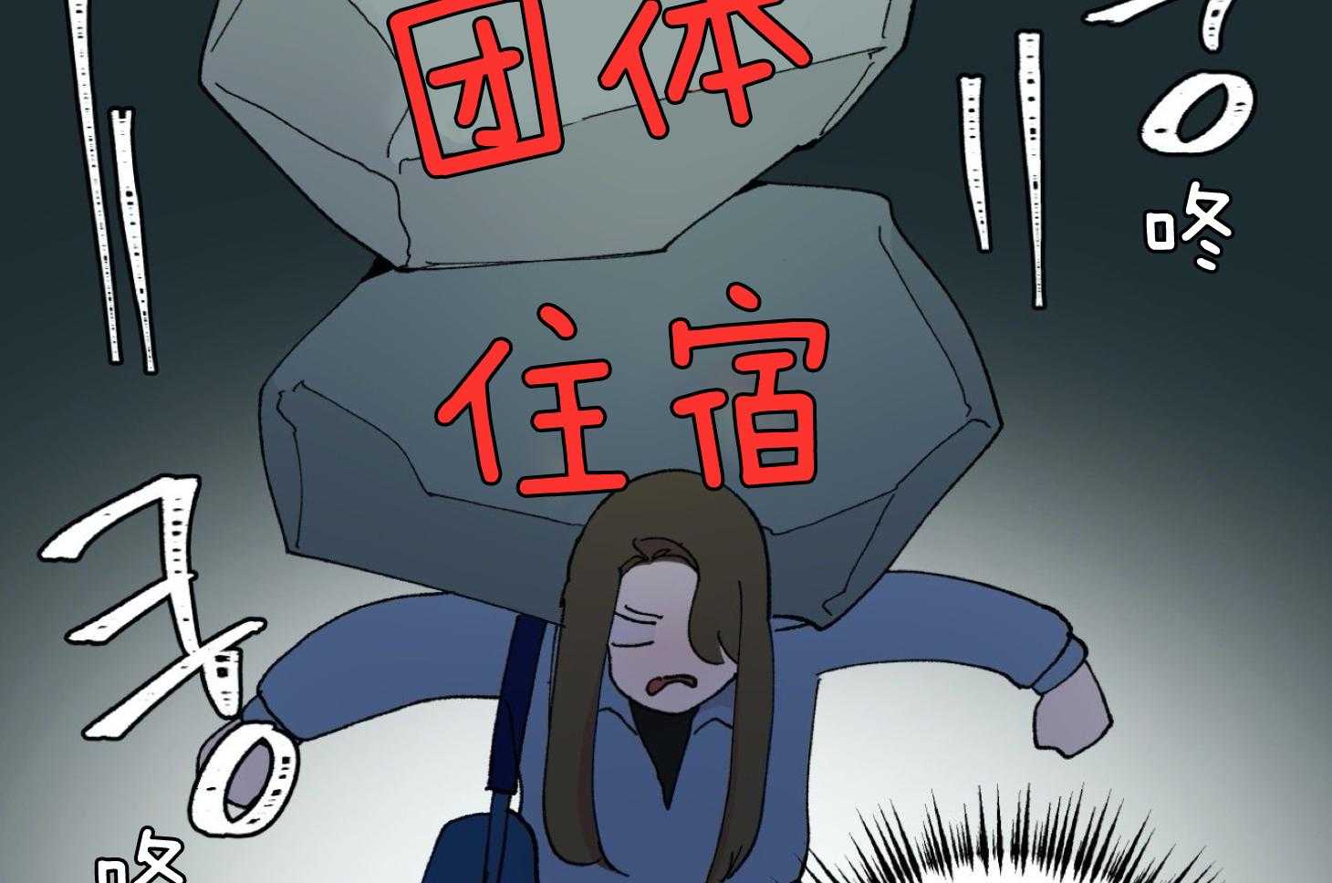 《灰姑娘的变性魔法》第41话 坐一起 第11页