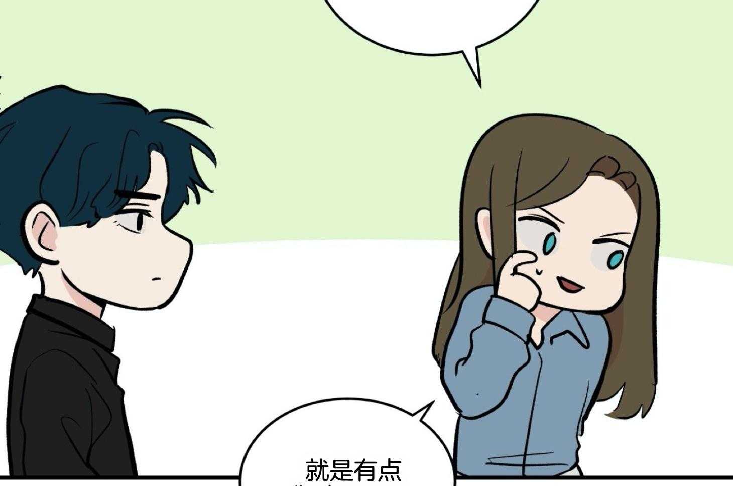 《灰姑娘的变性魔法》第41话 坐一起 第18页