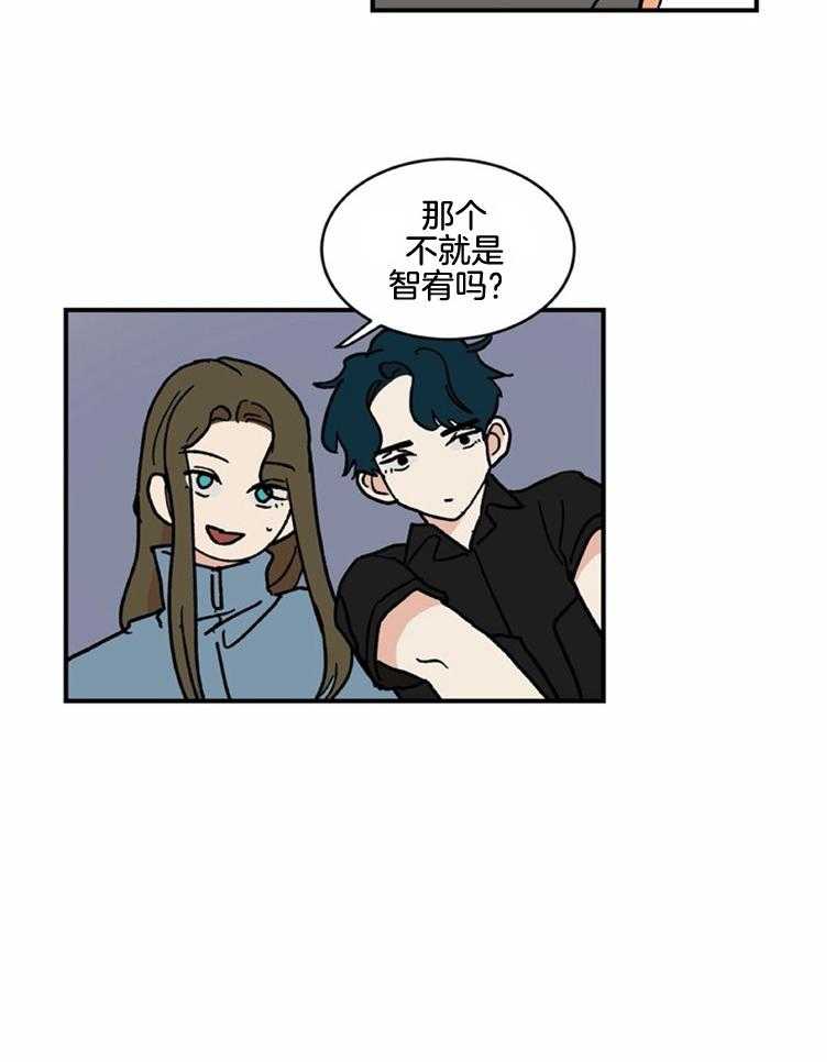 《灰姑娘的变性魔法》第43话 脸红 第12页
