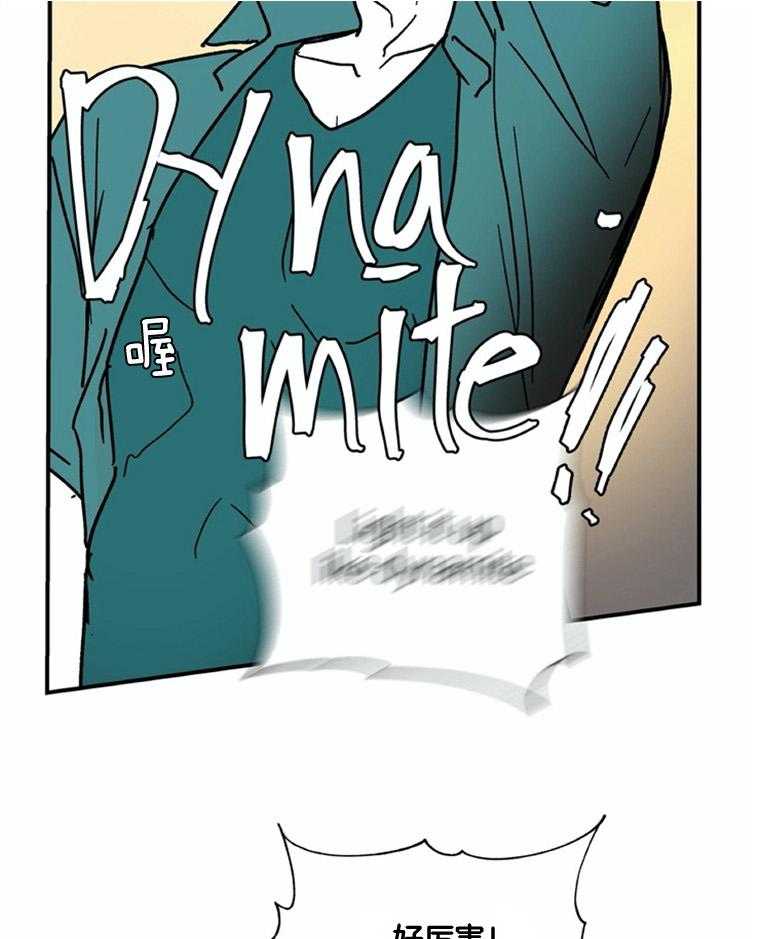 《灰姑娘的变性魔法》第43话 脸红 第16页