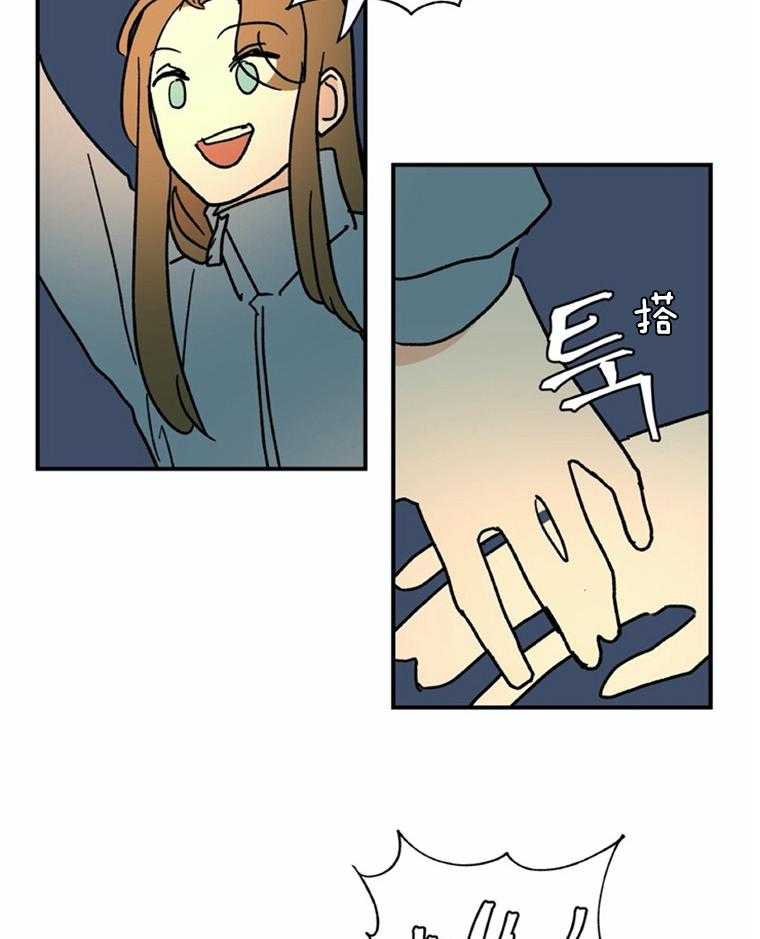 《灰姑娘的变性魔法》第43话 脸红 第18页