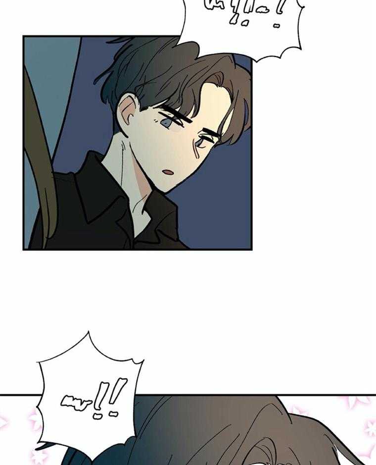 《灰姑娘的变性魔法》第43话 脸红 第19页