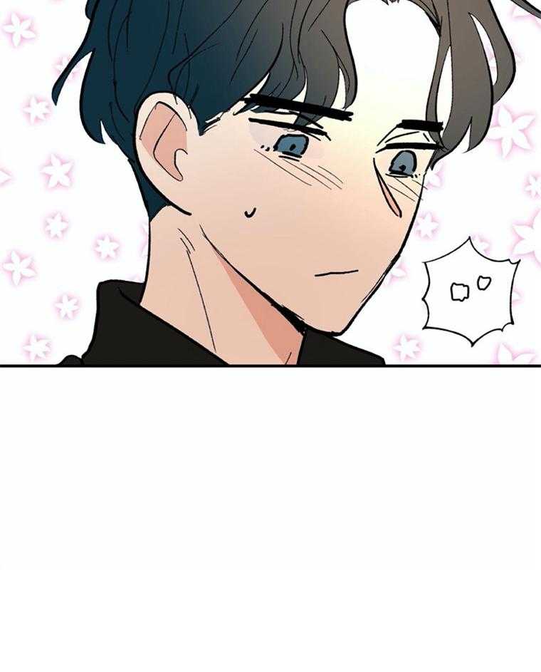 《灰姑娘的变性魔法》第43话 脸红 第20页