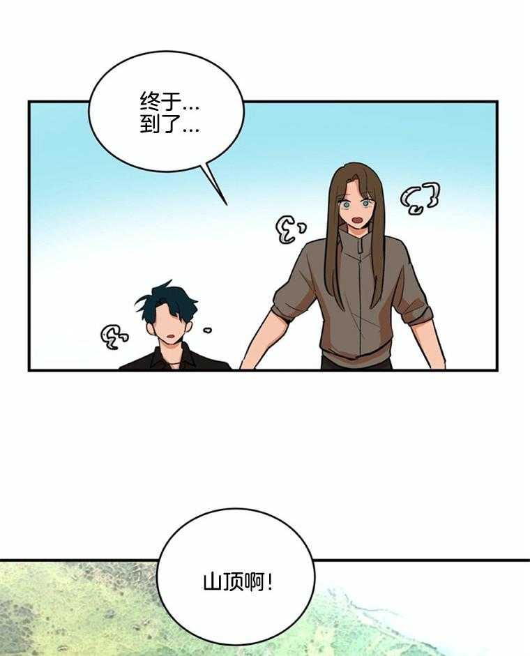 《灰姑娘的变性魔法》第47话 傲娇 第10页