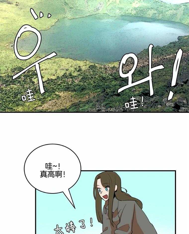 《灰姑娘的变性魔法》第47话 傲娇 第11页