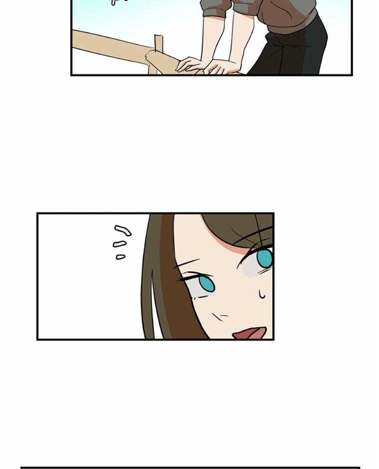 《灰姑娘的变性魔法》第47话 傲娇 第12页