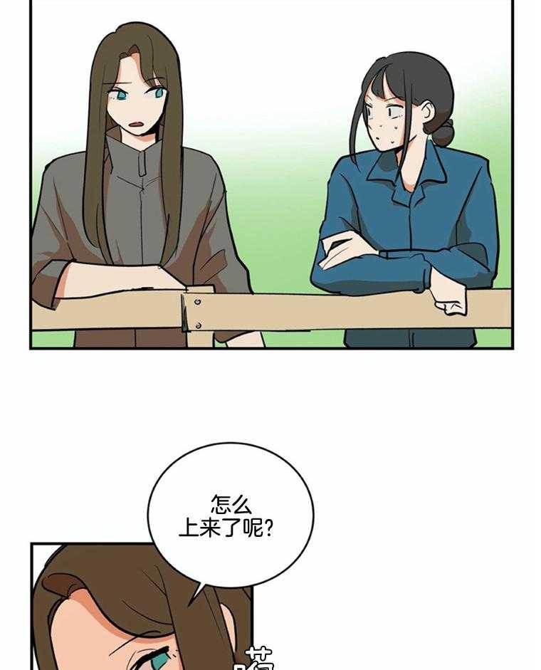 《灰姑娘的变性魔法》第47话 傲娇 第13页