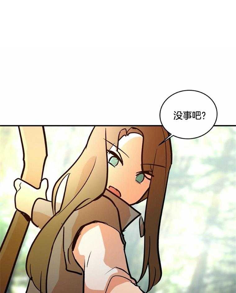 《灰姑娘的变性魔法》第47话 傲娇 第1页