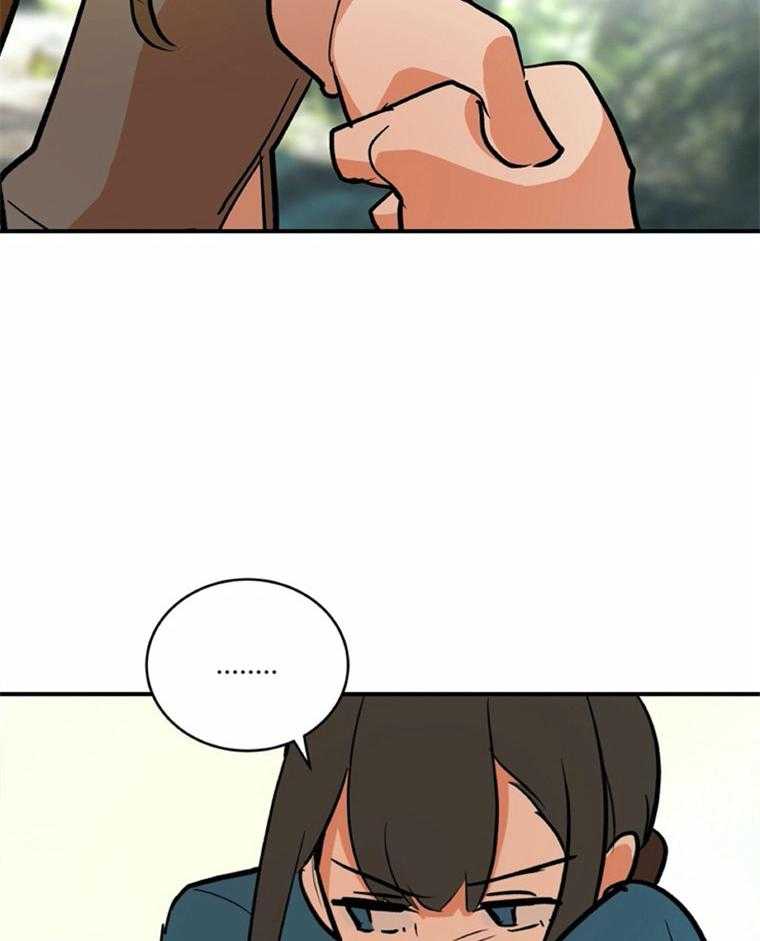 《灰姑娘的变性魔法》第47话 傲娇 第2页