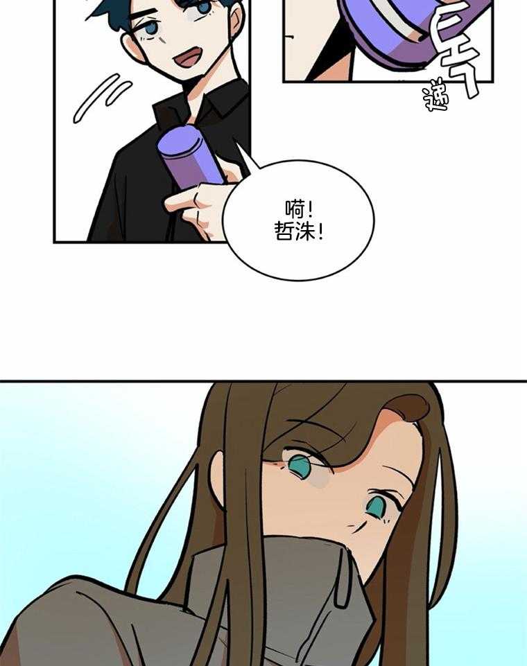 《灰姑娘的变性魔法》第48话 爽约了 第10页