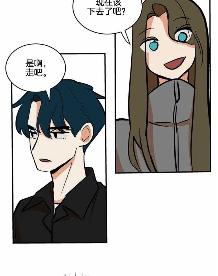 《灰姑娘的变性魔法》第48话 爽约了 第12页