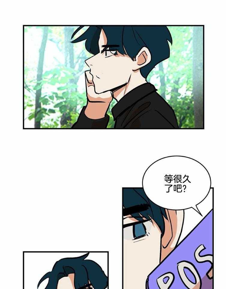 《灰姑娘的变性魔法》第48话 爽约了 第9页