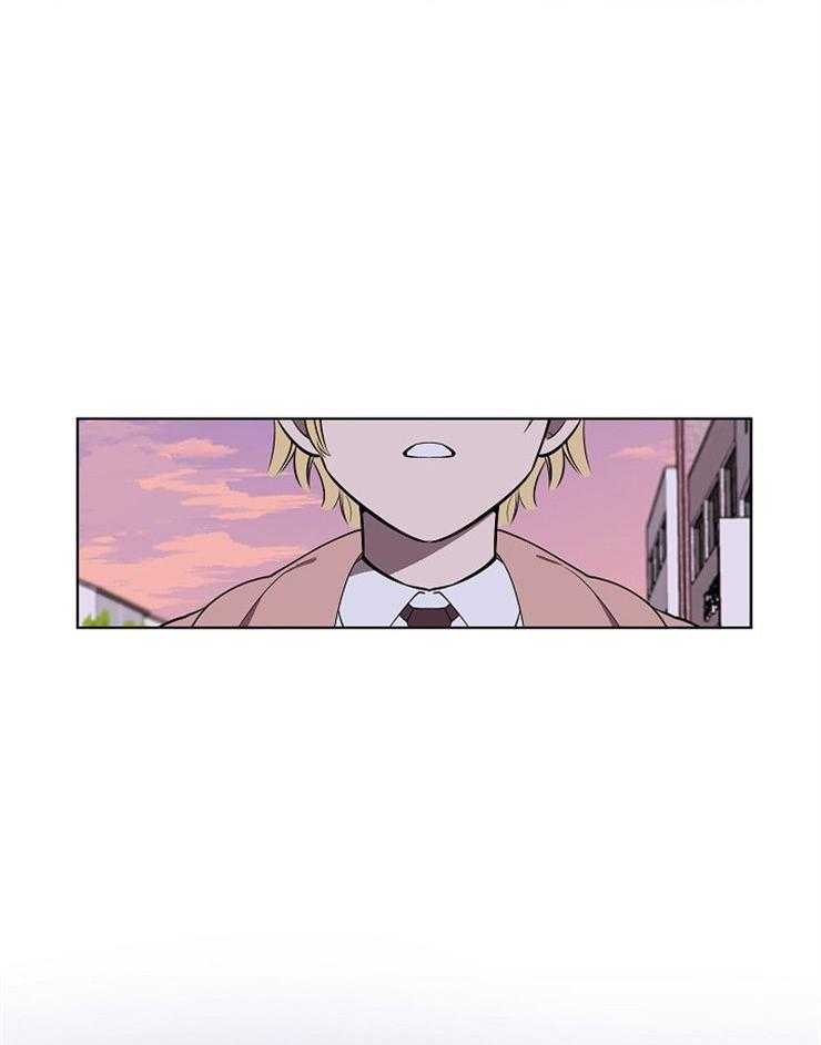 《请拥抱星星吧》第8话 8_撞见 第10页