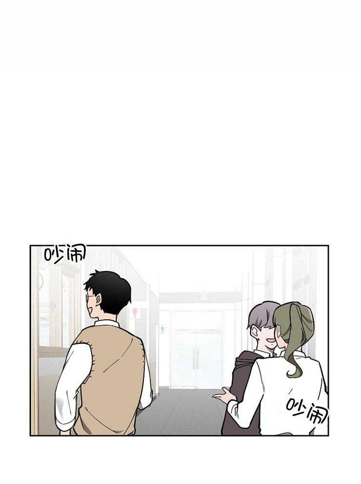 《请拥抱星星吧》第10话 10_醒悟 第1页